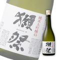 獺祭 純米大吟釀 45