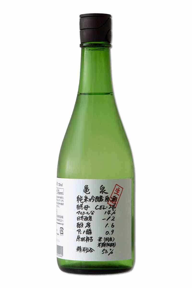 龜泉 純米吟釀原酒 CEL24